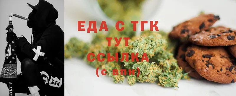 купить наркоту  hydra tor  Canna-Cookies марихуана  даркнет как зайти  Курчатов 