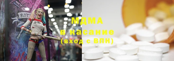 мяу мяу кристалл Волосово