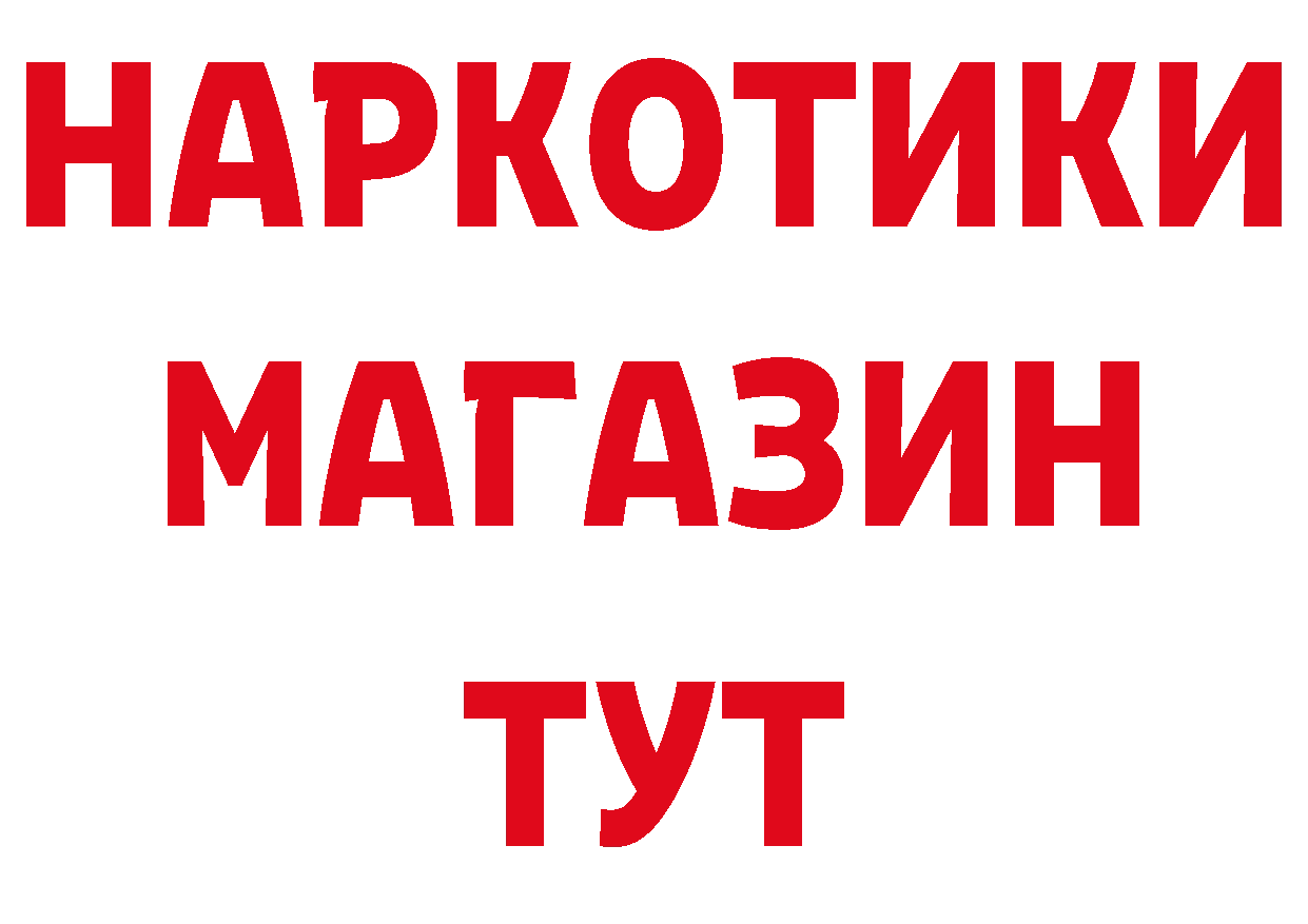 Бутират оксана tor даркнет ОМГ ОМГ Курчатов