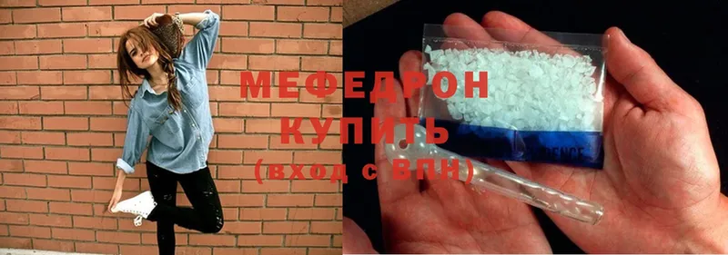 где купить наркоту  Курчатов  МЕФ mephedrone 